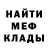 ГАШИШ VHQ Joab Prieto
