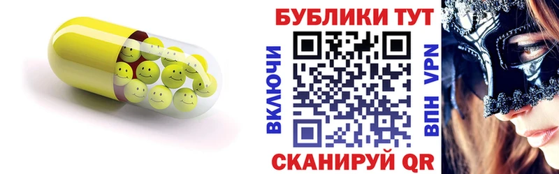 мега   Щёкино  Экстази 300 mg 