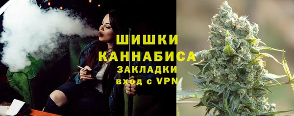 тгк Нефтекумск