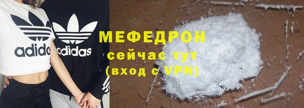 скорость mdpv Нефтегорск