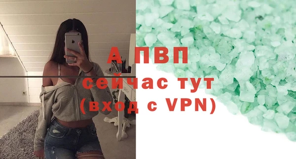 скорость mdpv Нефтегорск