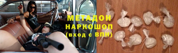 скорость mdpv Нефтегорск