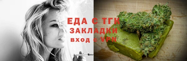 скорость mdpv Нефтегорск