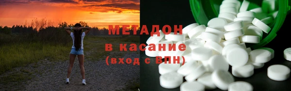 метадон Новокубанск