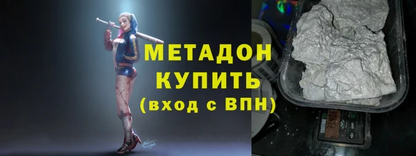 тгк Нефтекумск