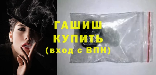 тгк Нефтекумск