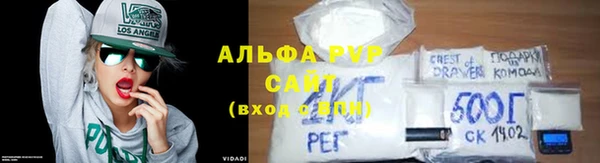тгк Нефтекумск