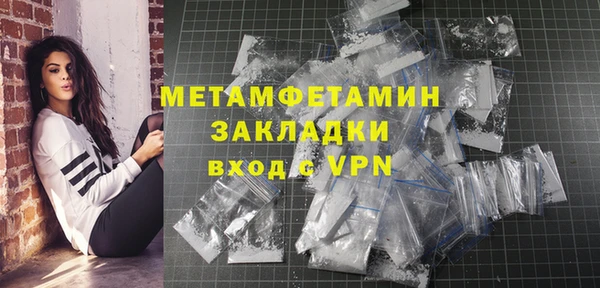 тгк Нефтекумск