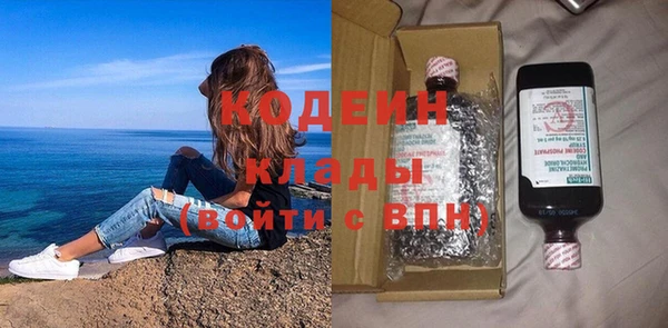 скорость mdpv Нефтегорск