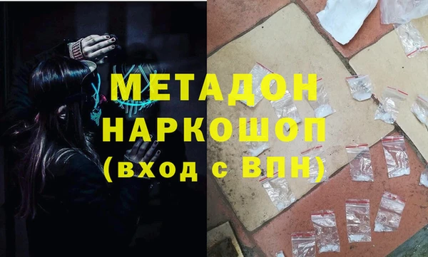 метадон Новокубанск