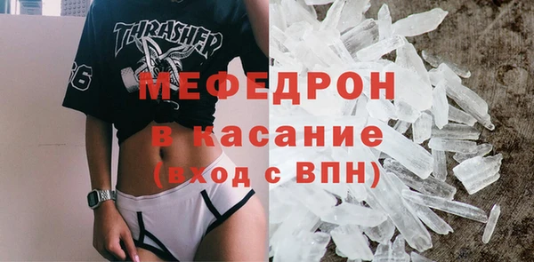 тгк Нефтекумск