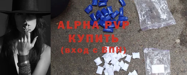 скорость mdpv Нефтегорск