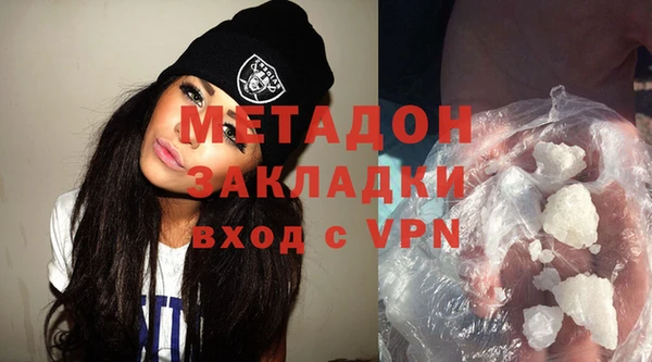 тгк Нефтекумск