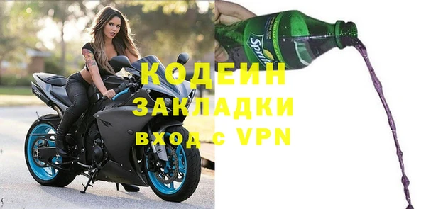 тгк Нефтекумск