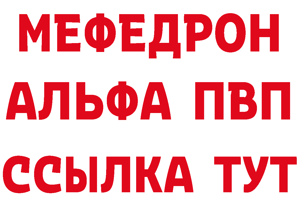 БУТИРАТ BDO маркетплейс маркетплейс мега Щёкино