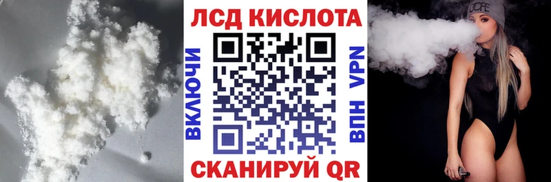 ЛСД экстази кислота Щёкино