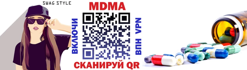 MDMA молли  Щёкино 