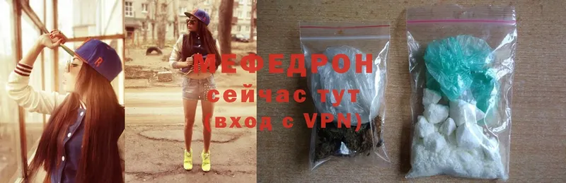 darknet состав  купить закладку  Щёкино  МЯУ-МЯУ кристаллы 