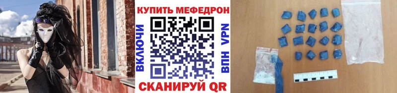 МЯУ-МЯУ мяу мяу  что такое   Щёкино 