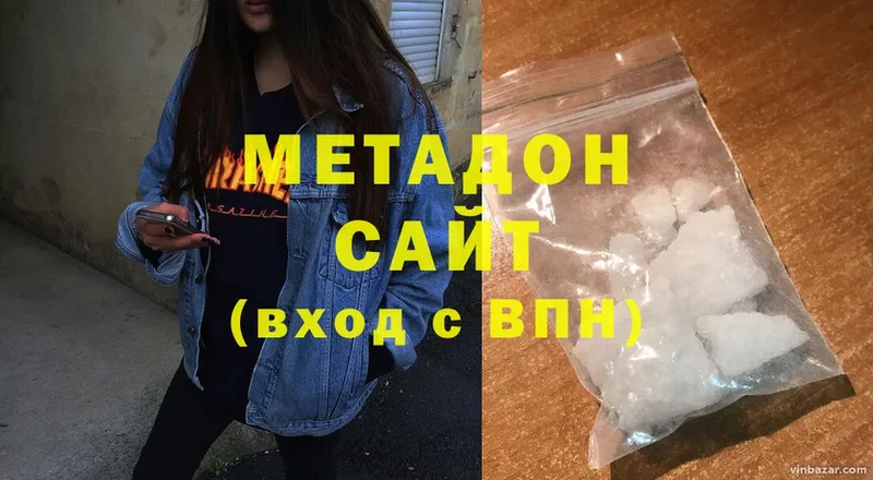 хочу   Щёкино  МЕТАДОН мёд 