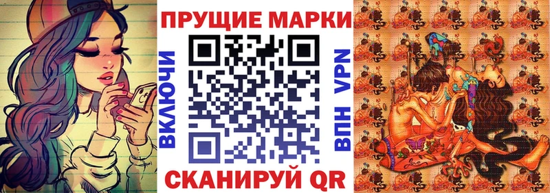 Наркотические марки 1500мкг  mega ТОР  Щёкино 