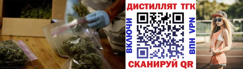 Дистиллят ТГК гашишное масло  Щёкино 